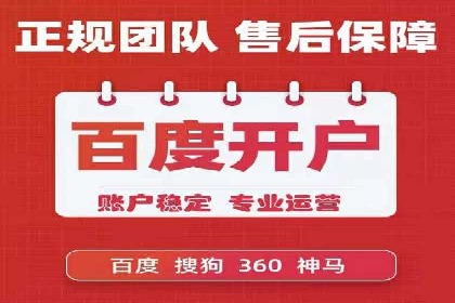 百度推广优化案例：助力企业实现业绩增长