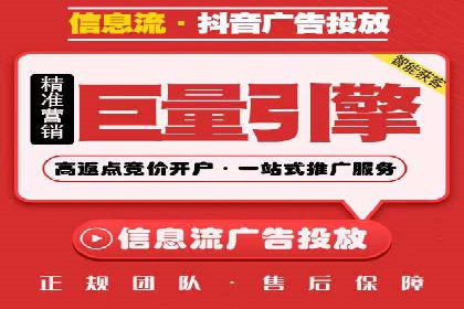 轻松开户，竞价端口运营案例剖析