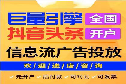 网络推广竞价策略大揭秘：以一则热门广告为例