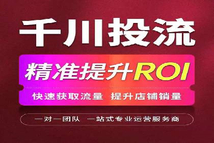 360信息流广告案例：如何精准触达目标用户